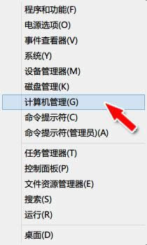 win8ϵyOÌԄB