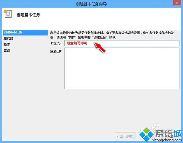 win8ϵyOÌԄB