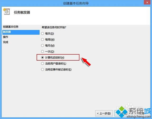win8ϵyOÌԄB