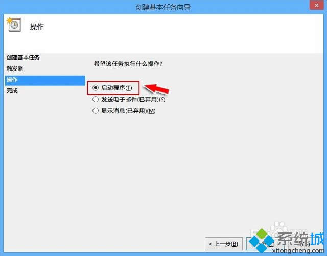win8ϵyOÌԄB