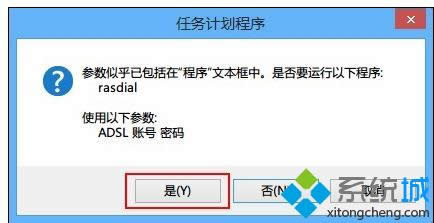 win8ϵyOÌԄB
