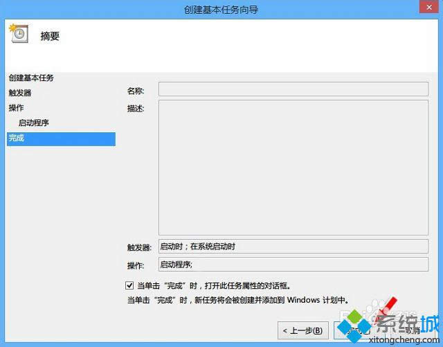 win8ϵyOÌԄB
