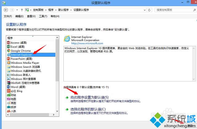 win8ϵyθĬJg[