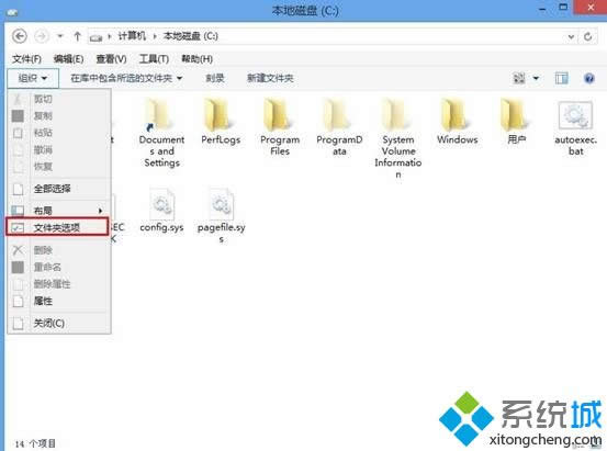 win8ϵyļAҕDһOúõķ