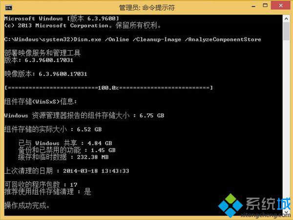 win8ϵyԶxϵy