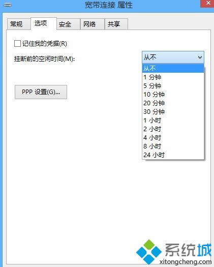 win8ϵyһΕrg͔Wôk