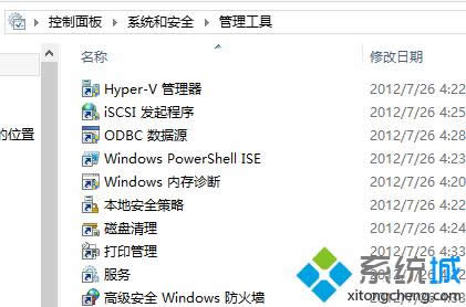 win8ϵyʲô_exeļ