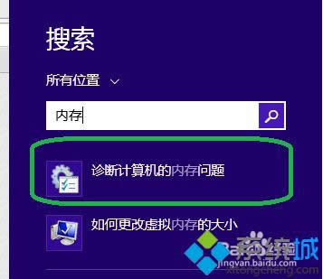 win8.1ϵyôMЃȴzy