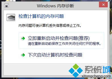 win8.1ϵyôMЃȴzy