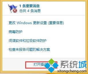 win8ϵyôֹďʾ