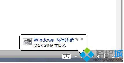 win8.1ϵyôMЃȴzy