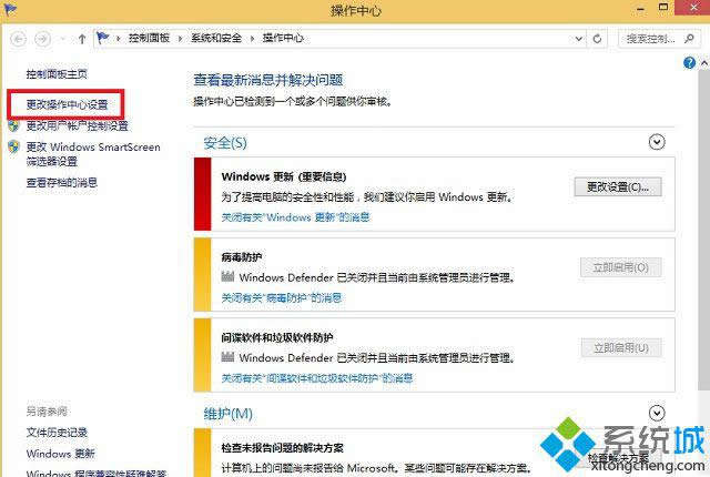 win8ϵyôֹďʾ