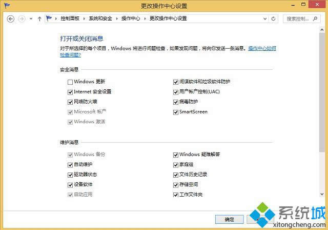 win8ϵyôֹďʾ