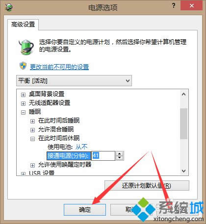 win8ϵy˯ߺoôk