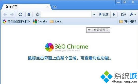 win8ϵy360Oٞg[ôk