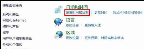 win8Ӷͬr^ĕr