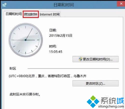 win8Ӷͬr^ĕr