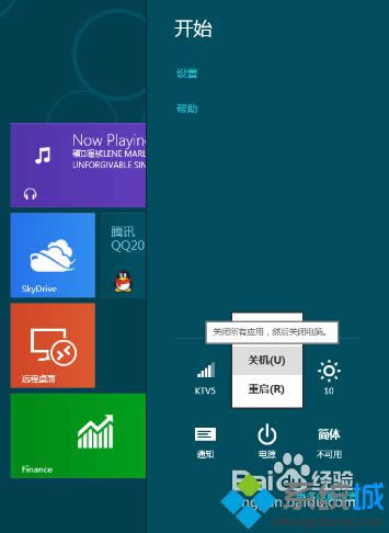 win8οPC