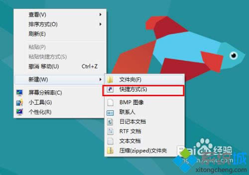 win8οPC
