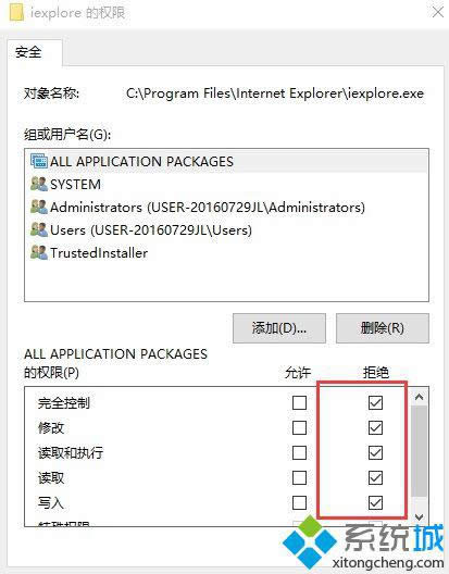 win8ϵyieg[ֹ