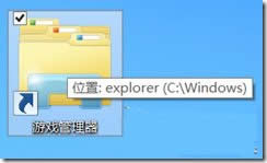 win8ϵyΑʲô