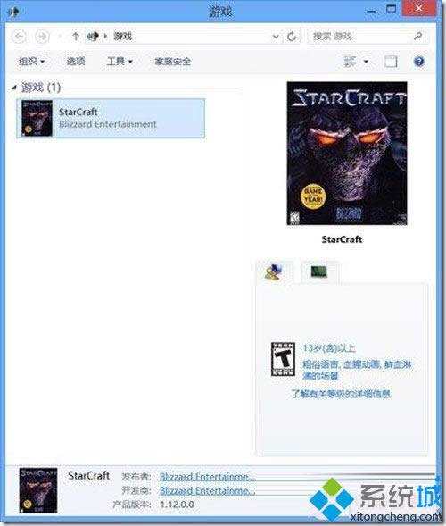 win8ϵyΑʲô