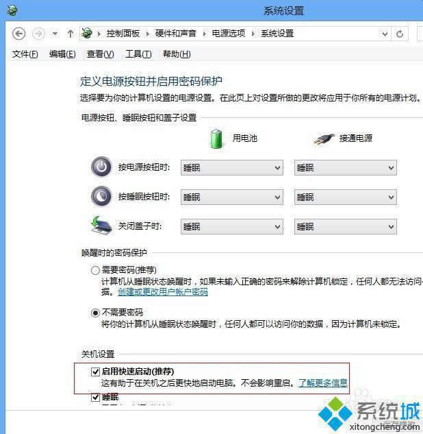 win8ϵyPCȻ߀ĽQ