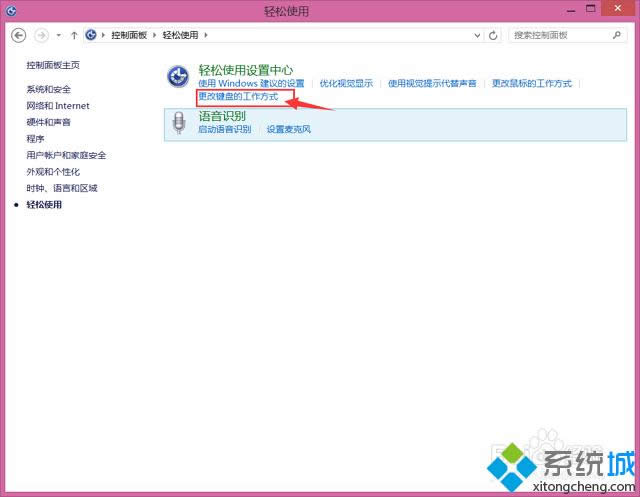 win8޸IP`