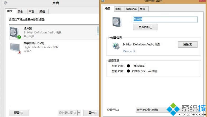 win8ϵy