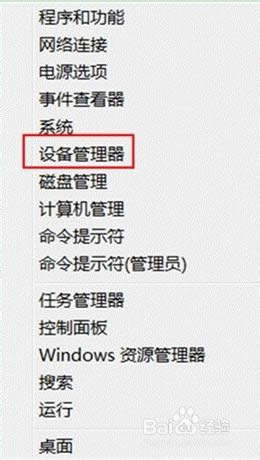 win8β鿴X