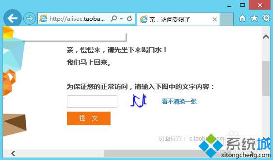 win8ϵy_ԌWʾL޵ĽQ
