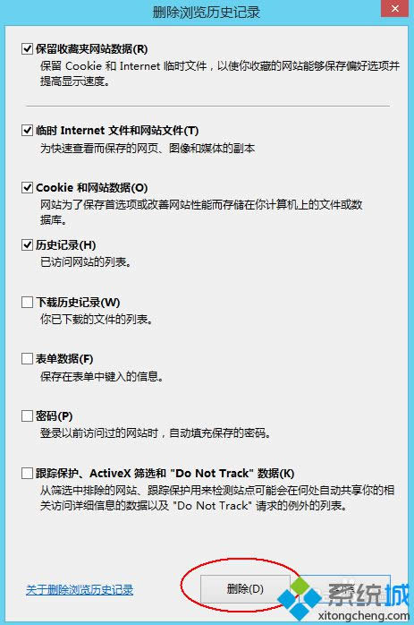 win8ϵy_ԌWʾL޵ĽQ