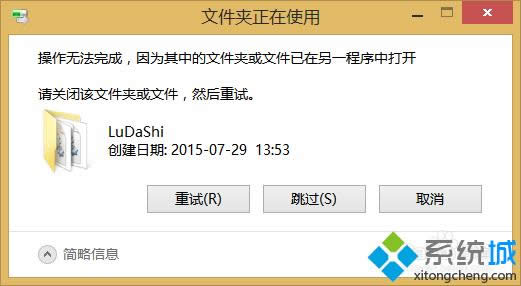 win8ϵyhжdļAķ