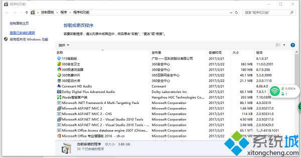 win8b.net3.5F0x800f0922ĽQ