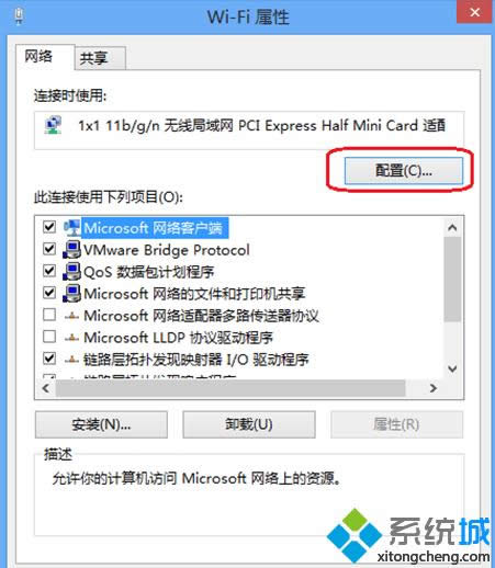 win8ϵyoWjôk