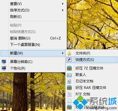 win8_ʼĻֱPC