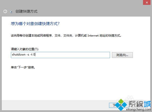 win8_ʼĻֱPC
