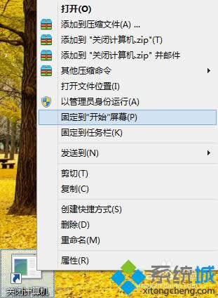 win8_ʼĻֱPC