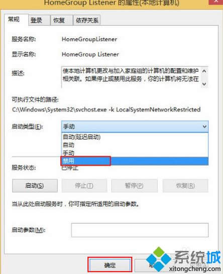 win8ϵycpuʹ^ôk
