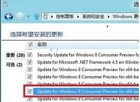 win8ϵybofficeʾ2705e`ĽQ