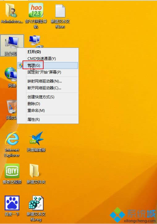 win8.1΄h~