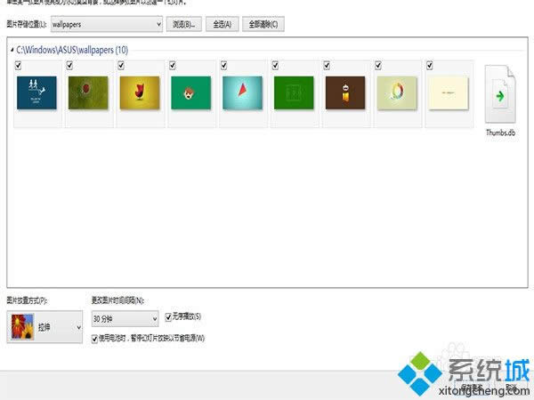 win8.1ԄГQDƬ