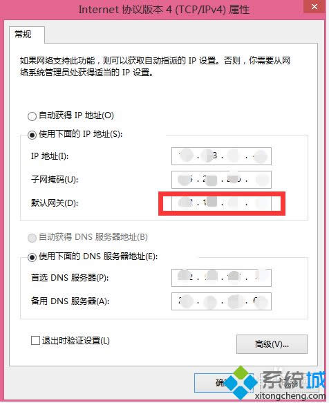 win8ϵy޸ľWP