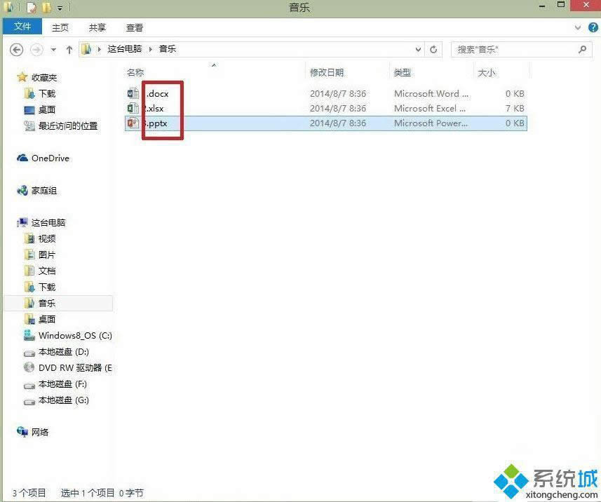 win8.1@ʾļY