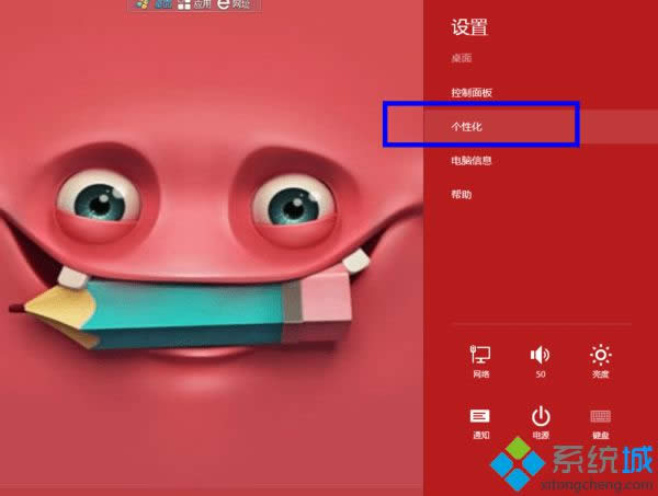 win8ϵyP]Ԅi D1
