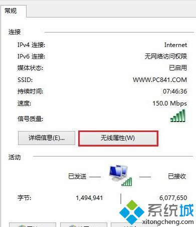win8.1鿴Bwifiܴaķ D3