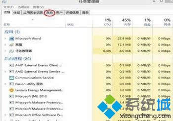 win8ϵyO_C헼ӿ\ٶ D2