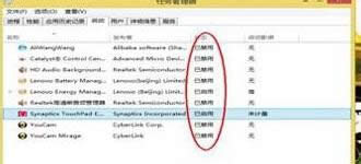 win8ϵyO_C헼ӿ\ٶ D3