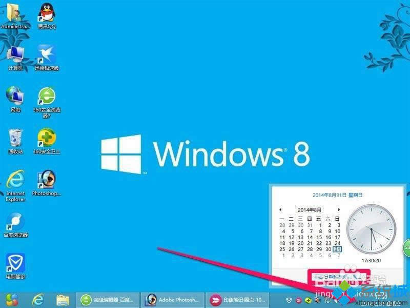 win8OÕr犺ژʽķ D1