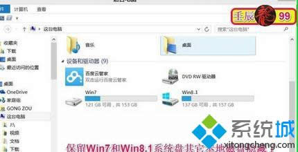 win8.1O[رشűPķ D4